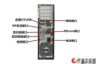 批發零售原裝二手臺式電腦 惠普、戴爾、聯想品牌精選