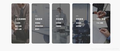 企業項目管理視角下 ECS產品在計算機軟硬件零售中杜絕系統漏洞的最佳實踐